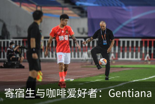 寄宿生与咖啡爱好者：Gentiana Fetaj专访